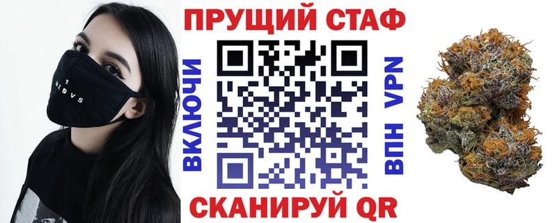 Купить наркотик аптеки Кочубеевское Марихуана МЕФ Гашиш
