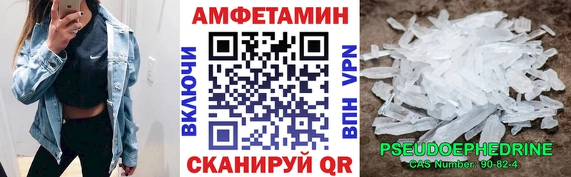 как найти Кочубеевское Амфетамин Premium