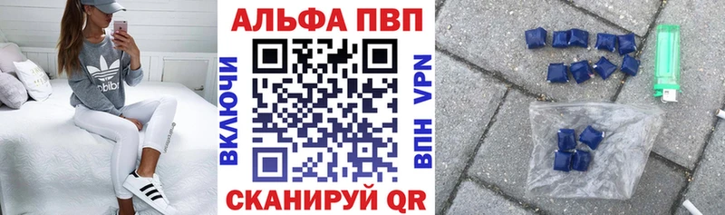 Alfa_PVP крисы CK  Кочубеевское 