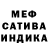 Бошки Шишки MAZAR Joshua Canales