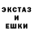 Экстази MDMA Salvetto Luca