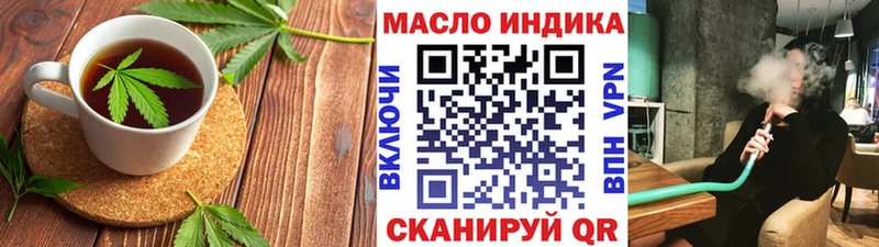 Cannafood марихуана  Кочубеевское 
