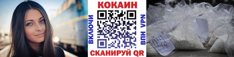 Кокаин Fish Scale Кочубеевское