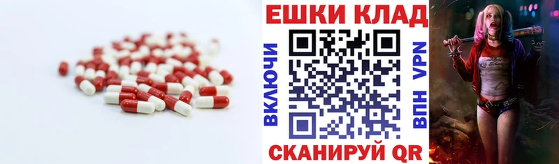 магазин продажи Кочубеевское Экстази mix