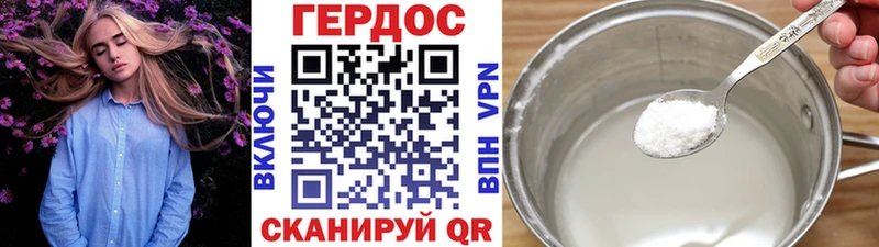 Героин афганец Кочубеевское