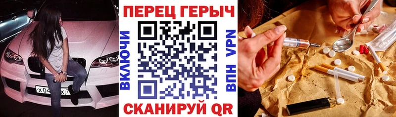 ГЕРОИН белый  наркота  Кочубеевское 