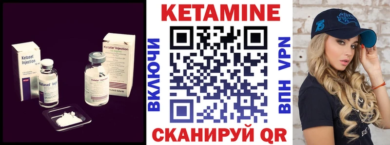 Кетамин ketamine  Кочубеевское 