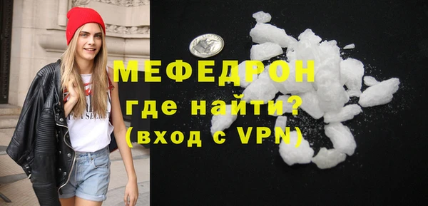 меф VHQ Тихорецк