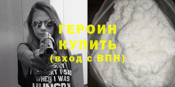 мефедрон Тихвин