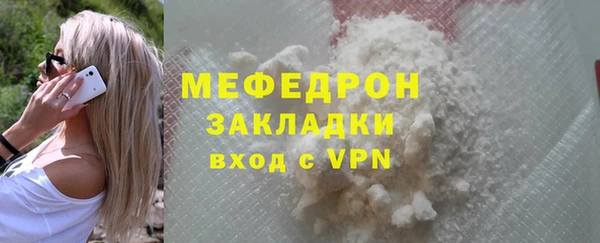 ECSTASY Тобольск