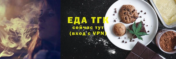 меф VHQ Тихорецк