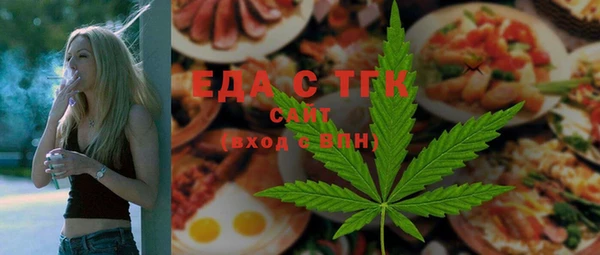 мефедрон Тихвин