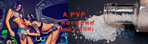 меф VHQ Тихорецк