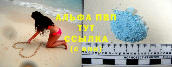 меф VHQ Тихорецк