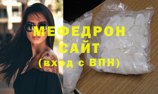 мефедрон Тихвин