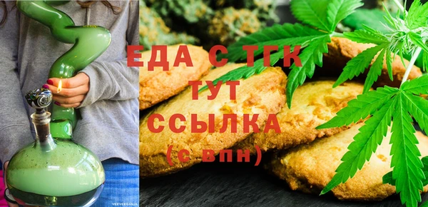 меф VHQ Тихорецк