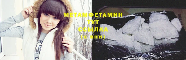 меф VHQ Тихорецк