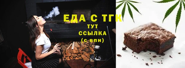 МДМА Невель