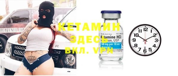 меф VHQ Тихорецк