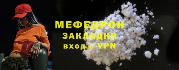 меф VHQ Тихорецк