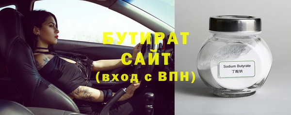 мефедрон Тихвин