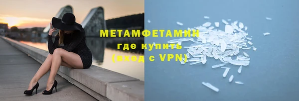 меф VHQ Тихорецк