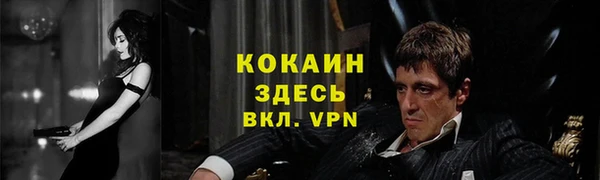 меф VHQ Тихорецк