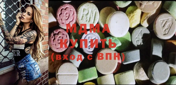 ECSTASY Тобольск