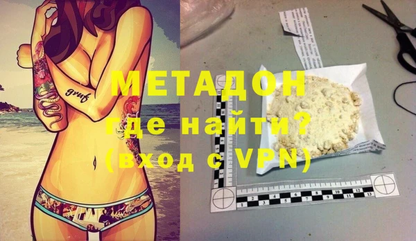 мефедрон Тихвин