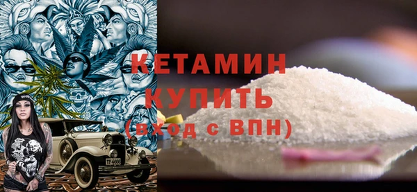 мефедрон Тихвин
