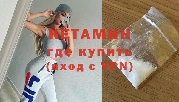 мефедрон Тихвин