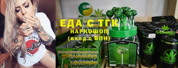 меф VHQ Тихорецк