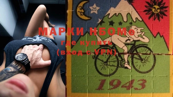 мефедрон Тихвин