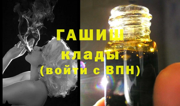 мефедрон Тихвин