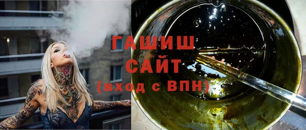 мефедрон Тихвин