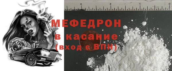 мефедрон Тихвин