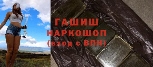 меф VHQ Тихорецк