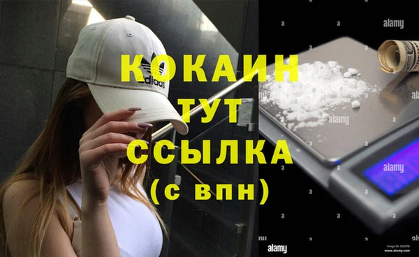 меф VHQ Тихорецк