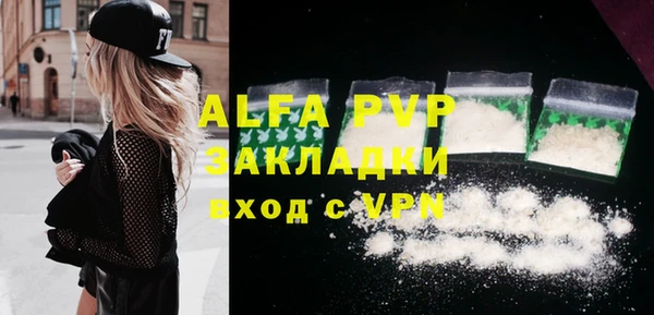 меф VHQ Тихорецк