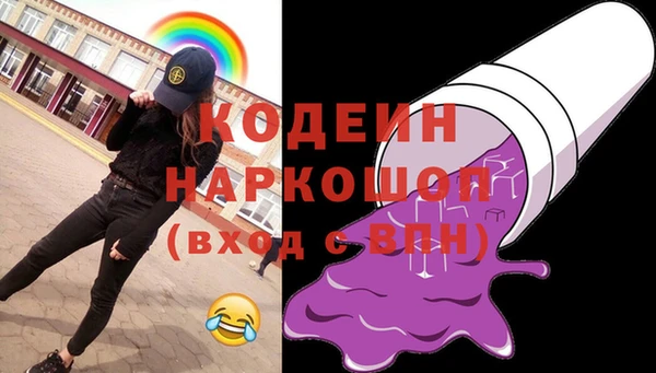 меф VHQ Тихорецк