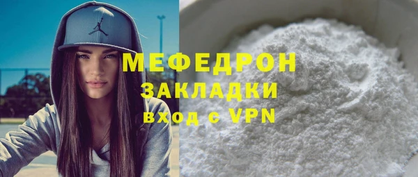 мефедрон Тихвин
