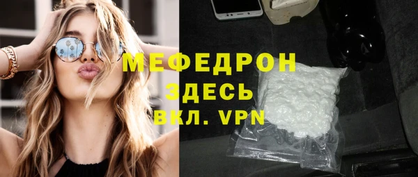 меф VHQ Тихорецк