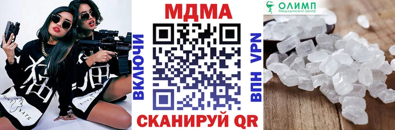 купить наркоту Кочубеевское гидра зеркало МДМА молли