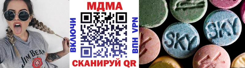 MDMA VHQ Кочубеевское