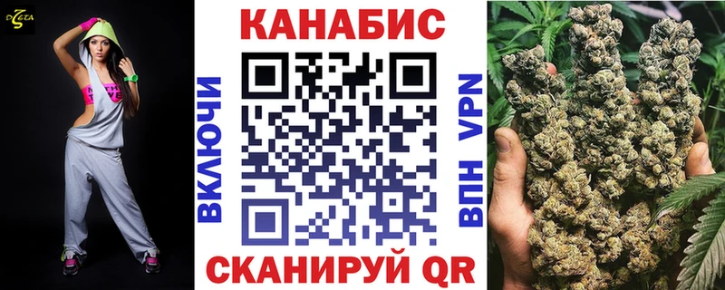 купить   Кочубеевское  МАРИХУАНА конопля 